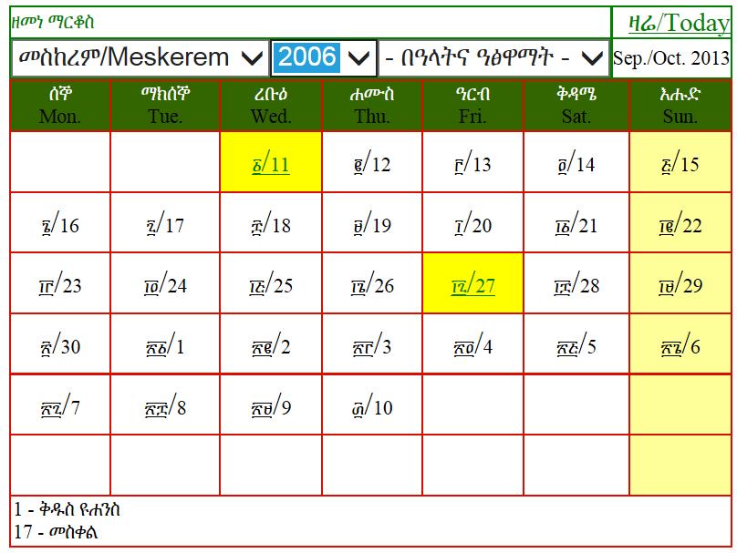 Ethiopian Geez Calendar