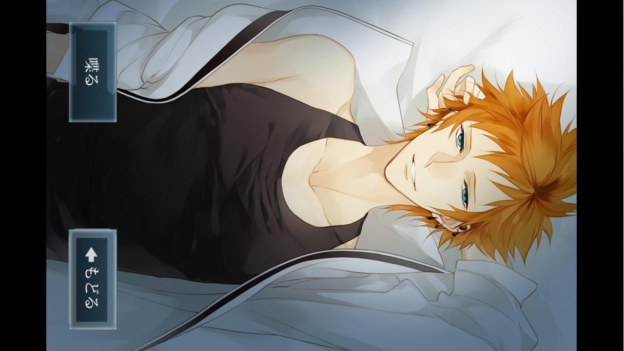 Sleepy-time Boyfriend Reo ver.
