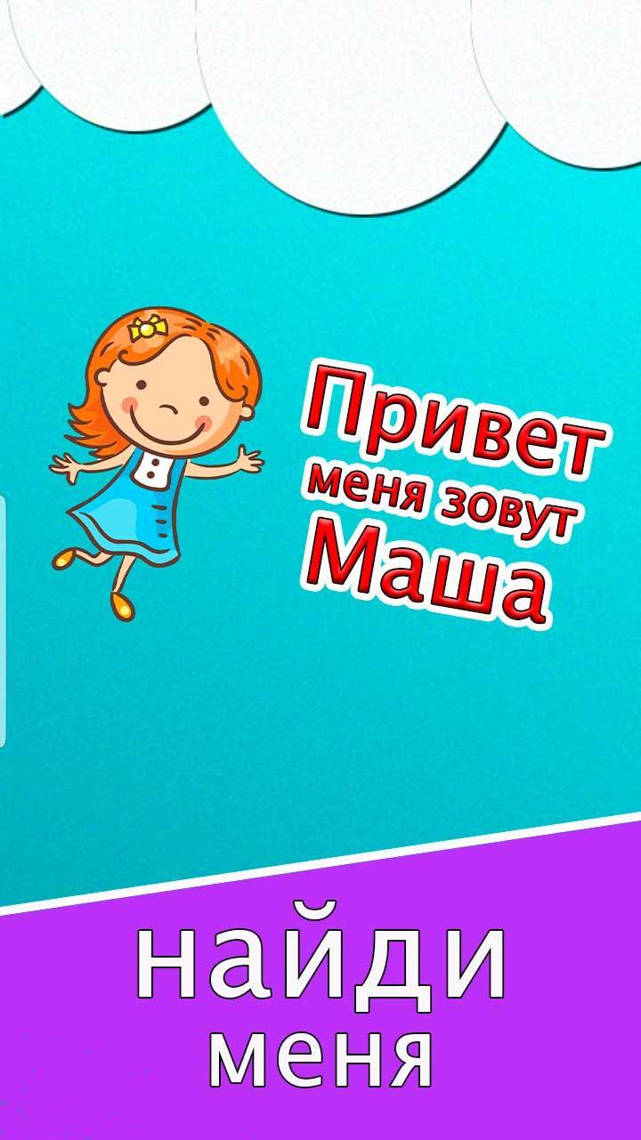 Kids Ku-Ku: a game for children up to 1 year old.