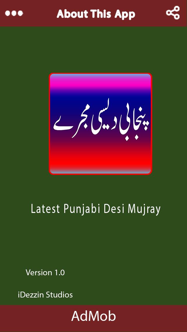 Punjabi Desi Mujray Collection