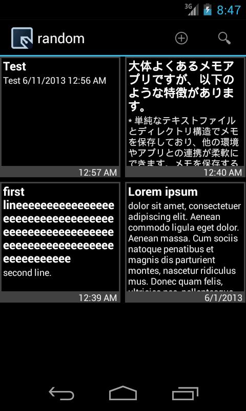 Text file based note taker