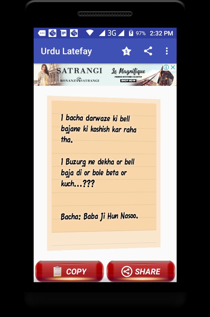 Mazahiya Lateefay / Comics