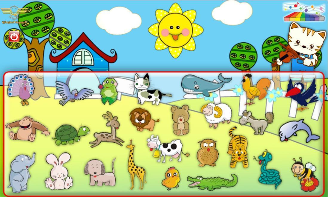 Animals' sounds & Tools++