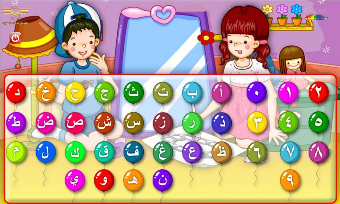 Animals' sounds & Tools++