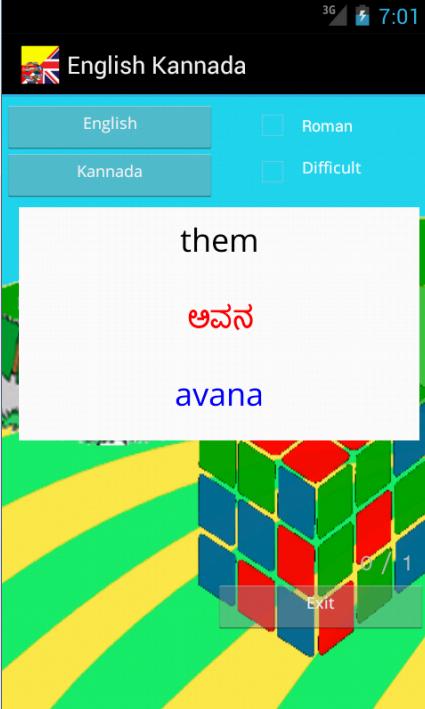 Learn English Kannada