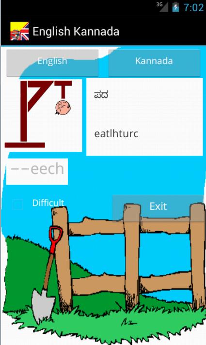 Learn English Kannada