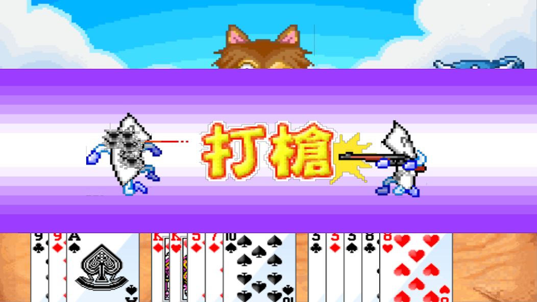 Fairy Tale Kingdom 13 Poker