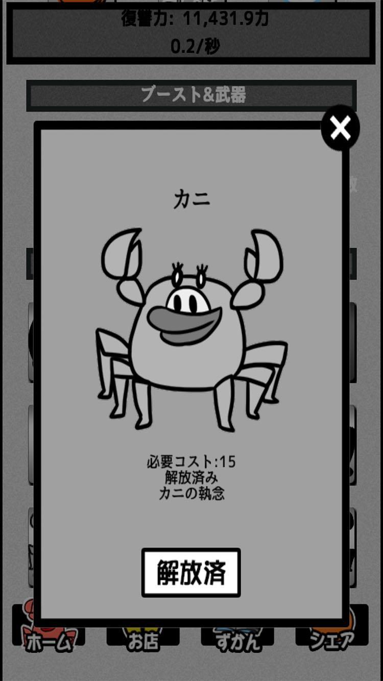 Training left - devil Sarkani