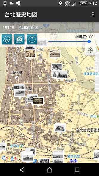 Taipei Historical Maps