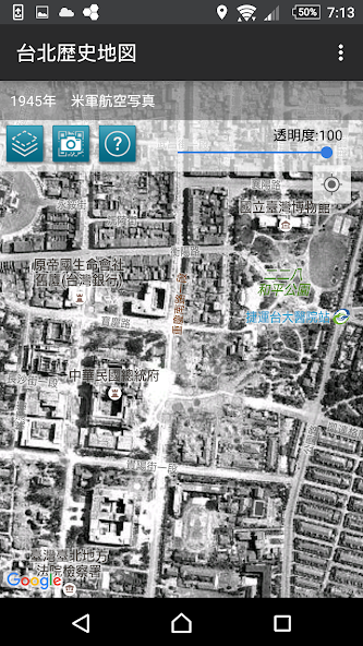 Taipei Historical Maps