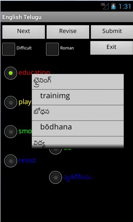 English Telugu Tutor