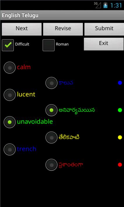 English Telugu Tutor