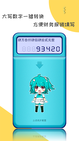 Calculator plus-special Anime