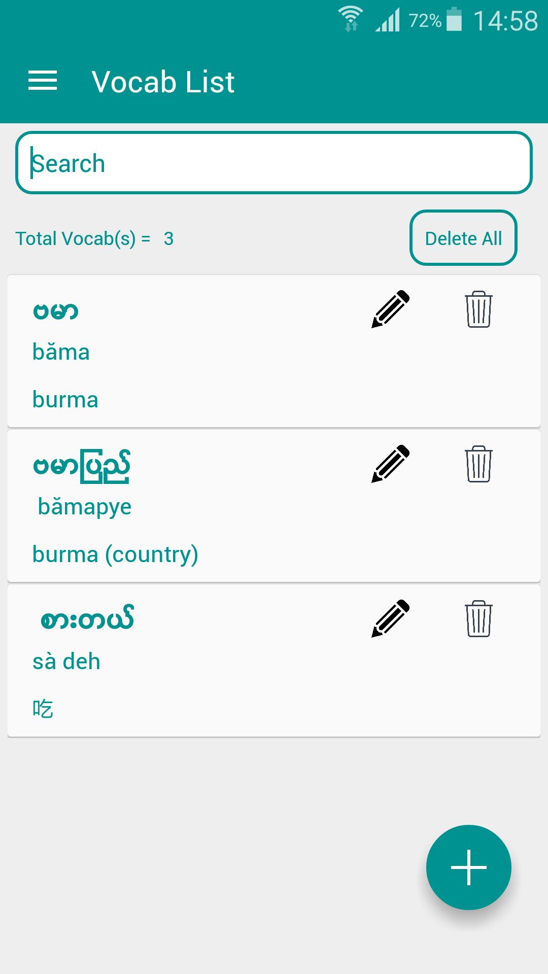 BAMALearnBurmese DIY Flashcard
