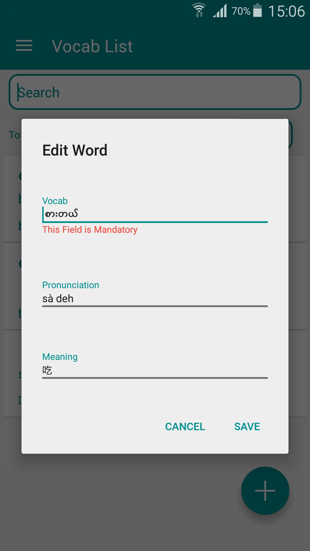 BAMALearnBurmese DIY Flashcard