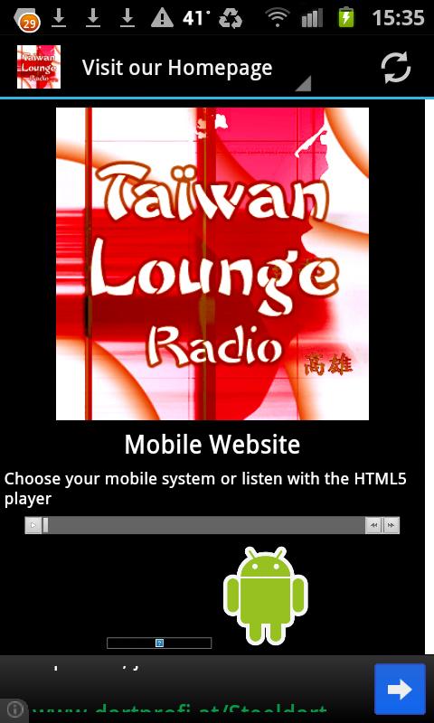 Taiwan Lounge Radio