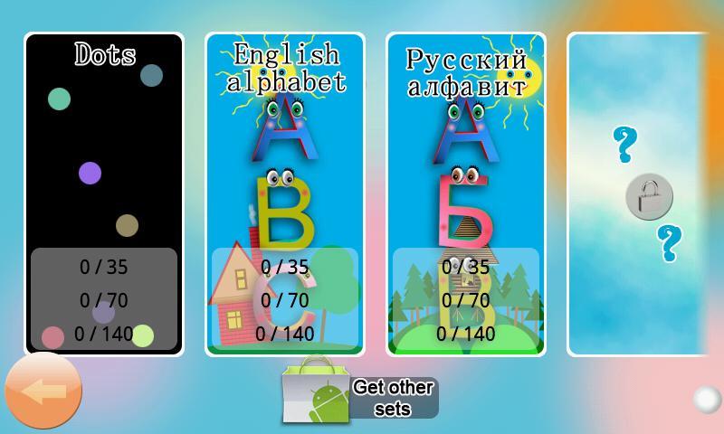 Visual Memory Trainer