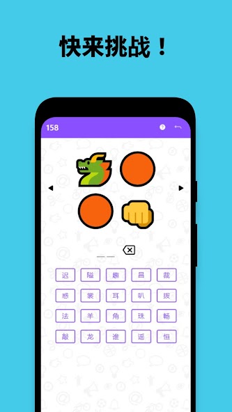 Guess the TV Show & Movie Quiz