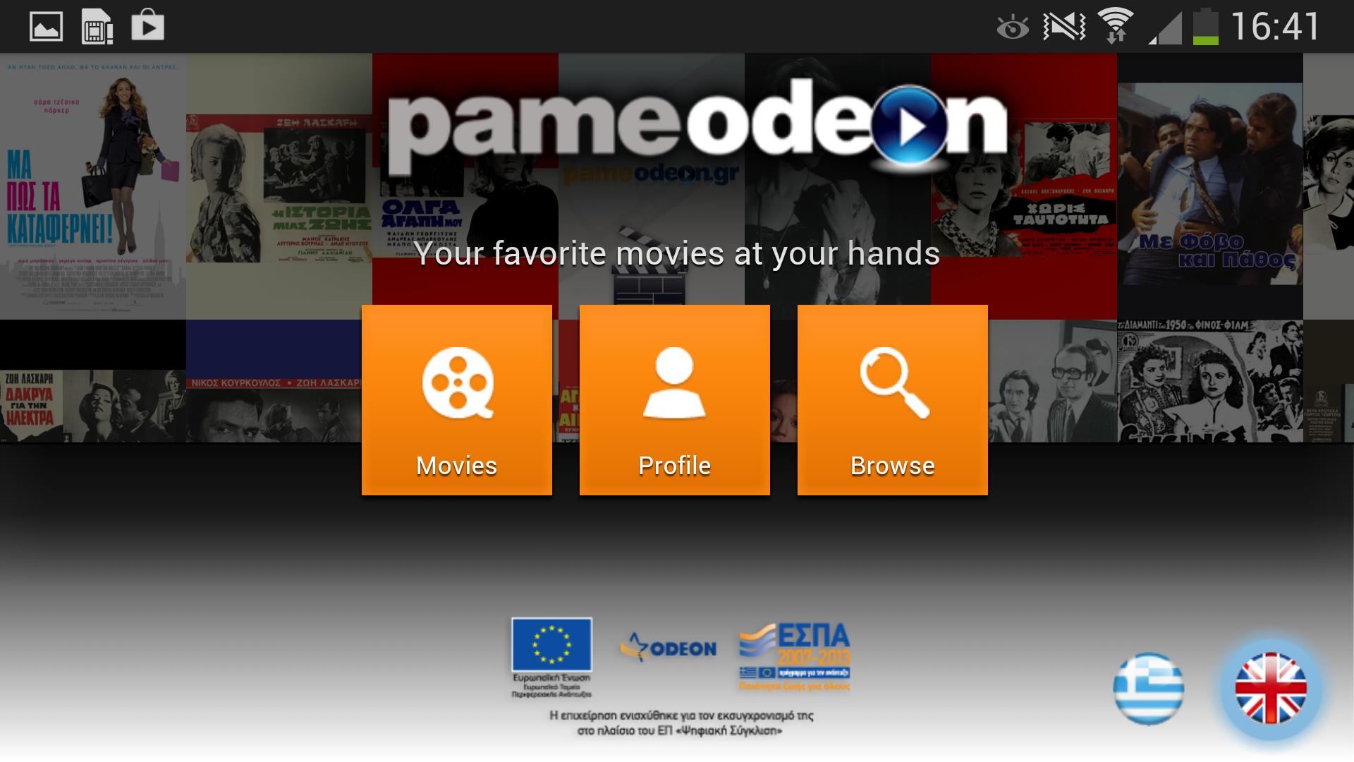 pameODEON Video On Demand