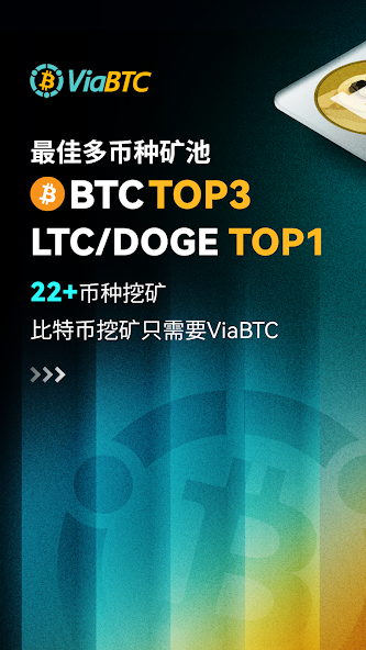 ViaBTC-Crypto Mining Pool