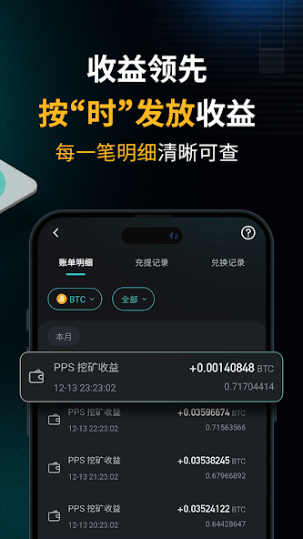 ViaBTC-Crypto Mining Pool