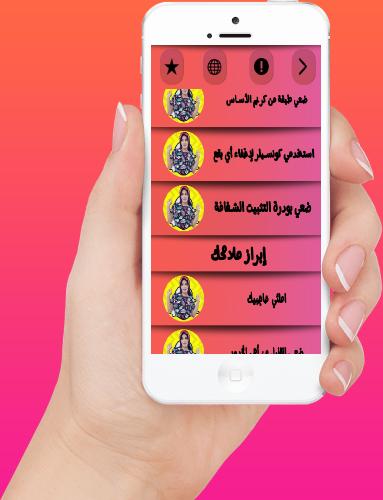 Ibtissam Tiskat MakeUp 2018