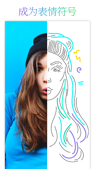 Picsart Animator: GIF & Video