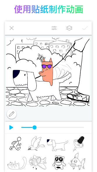 Picsart Animator: GIF & Video