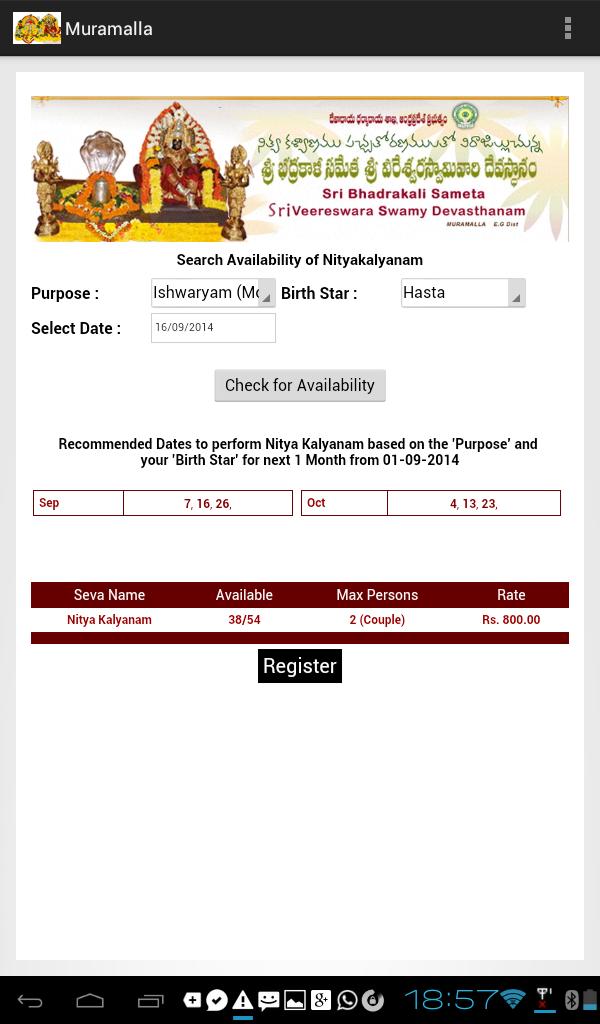 Muramalla Nitya Kalyanam