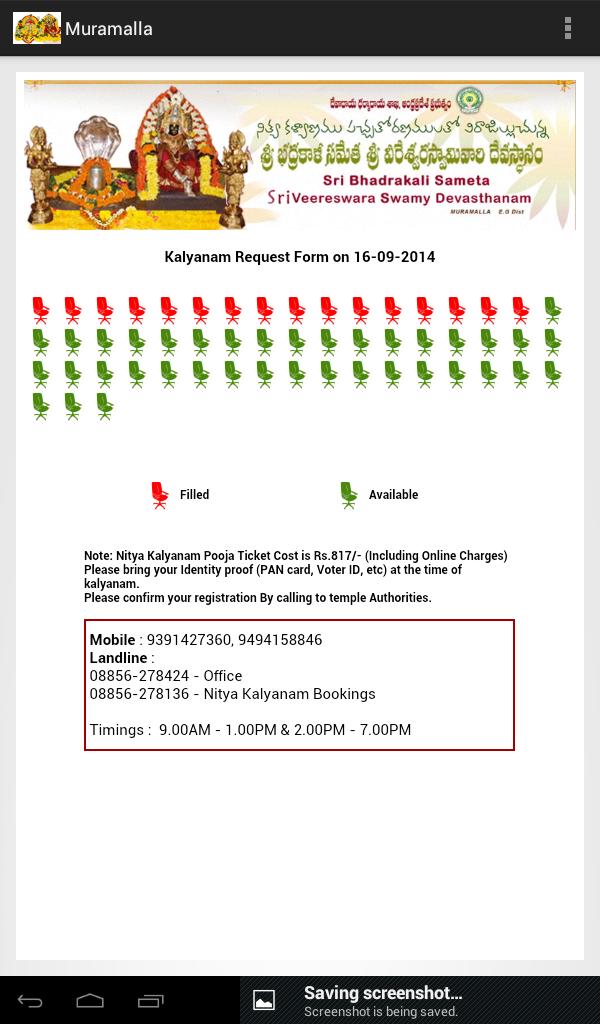 Muramalla Nitya Kalyanam