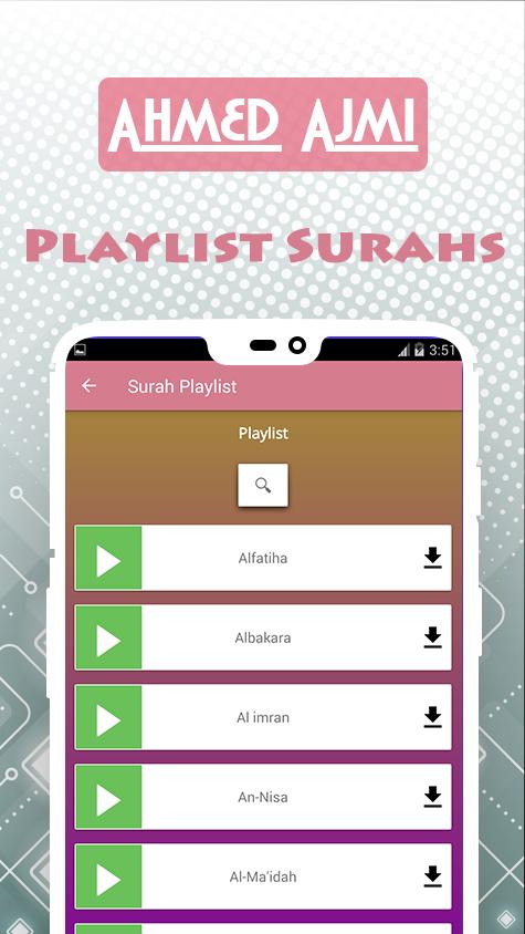 Holy Quran by Ahmad Al Ajmi