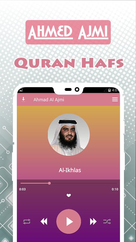Holy Quran by Ahmad Al Ajmi