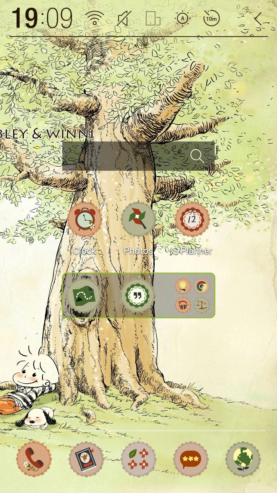 Peaceful Afternoon Atom Theme