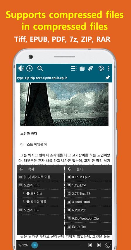 EasyViewer-EPUB/Comic/Text/Tiff/PDF (Old version)