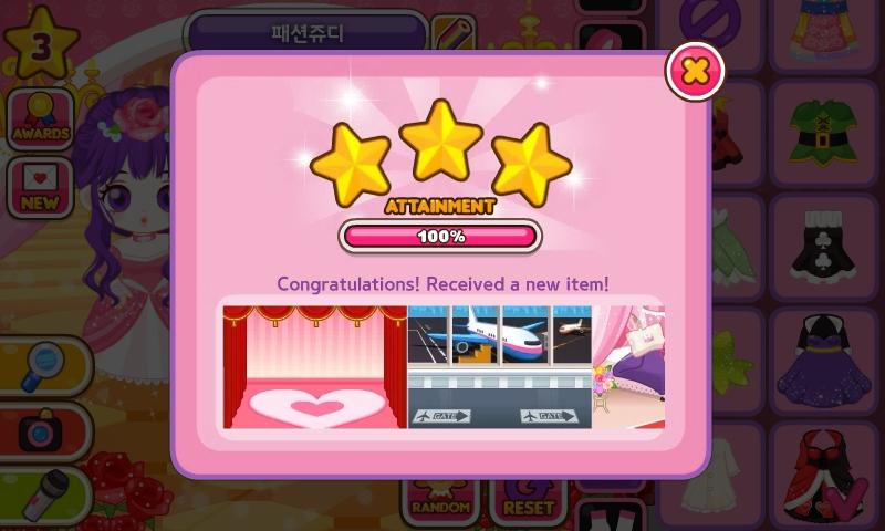 Fashion Judy: Fairy tale style