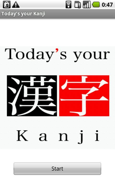 Japanese Kanji horoscope