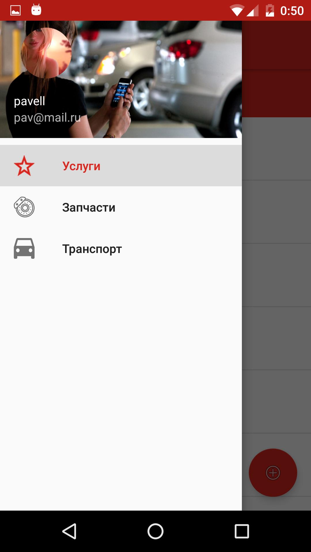 AutoDet (Beta version)