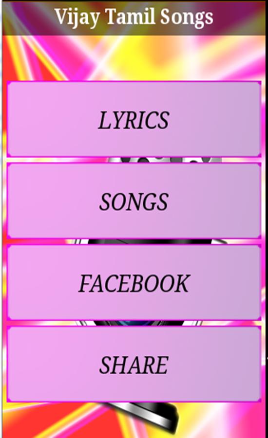 Vijay Tamil Songs