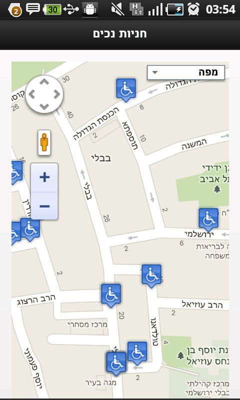 Disabled Parking in Israel