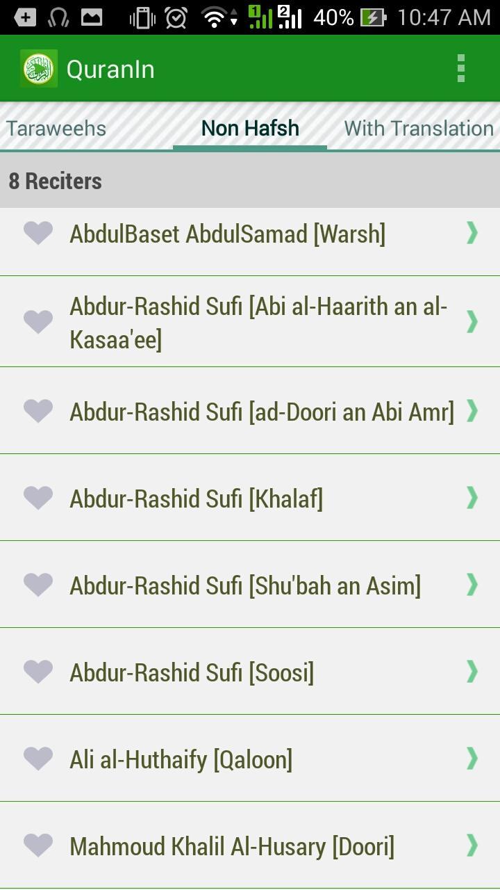 QuranIn -Quran Audio