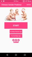 Chinese Gender Predictor