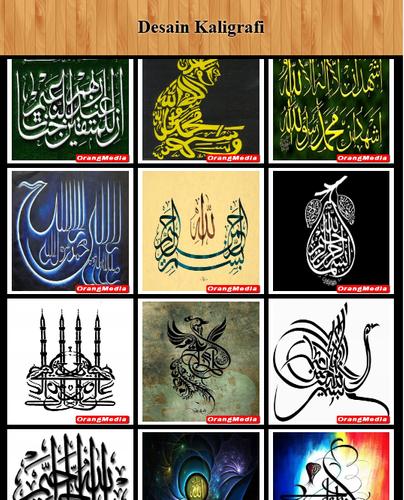 Arabic calligraphy design
