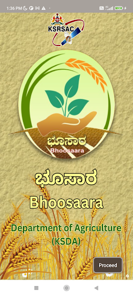 ಭೂಸಾರ(Bhoosaara )