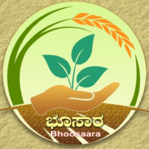 ಭೂಸಾರ(Bhoosaara )