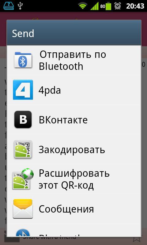 Dating tips for girls