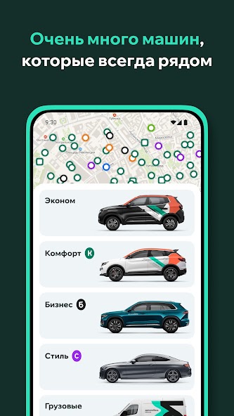 Delimobil. Your carsharing