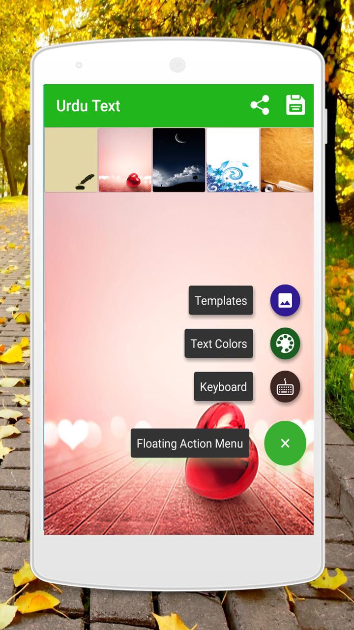 Beautiful Urdu text on Photos Writing on Pictures