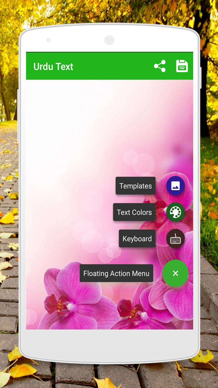 Beautiful Urdu text on Photos Writing on Pictures