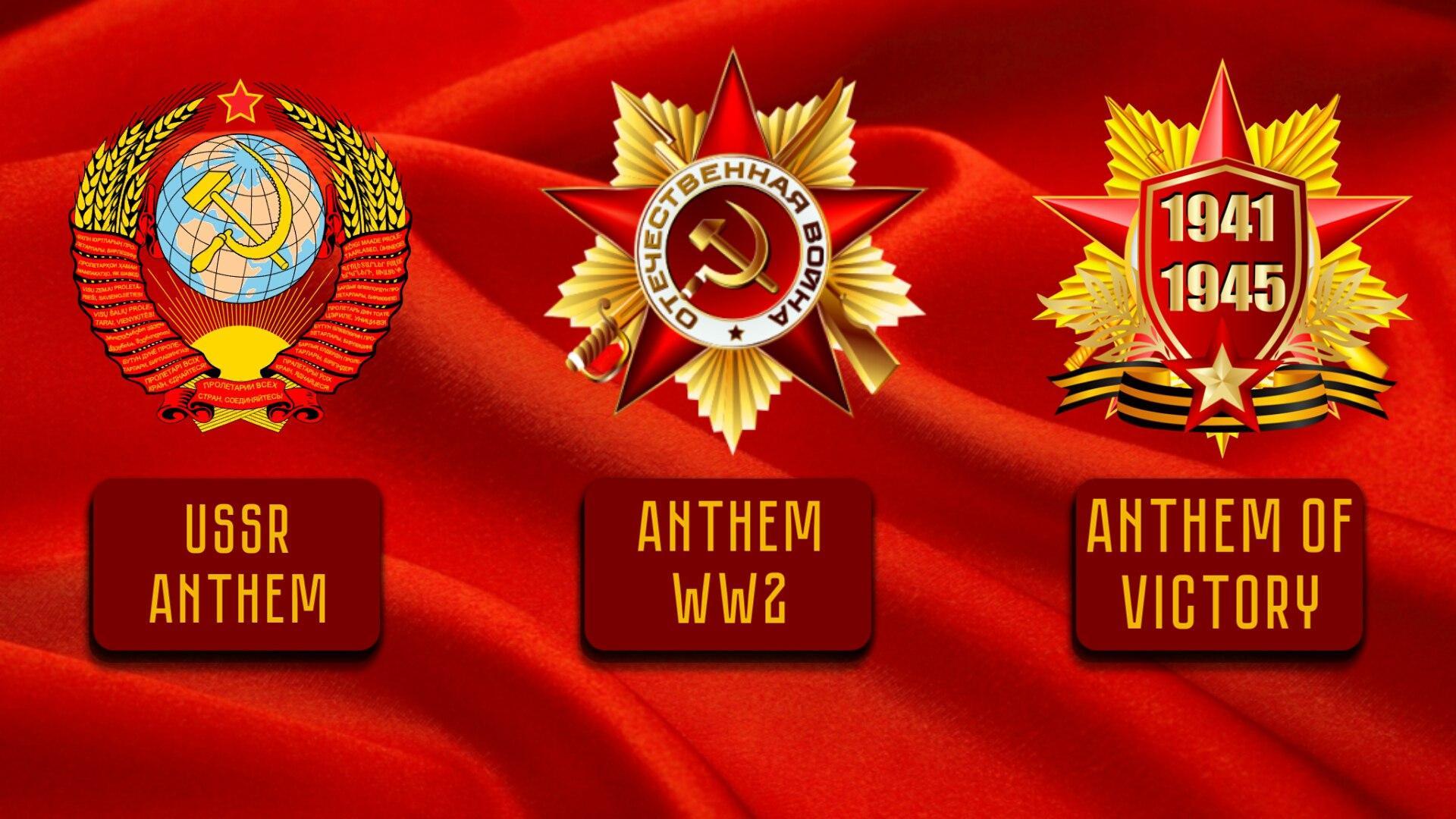 USSR Anthem
