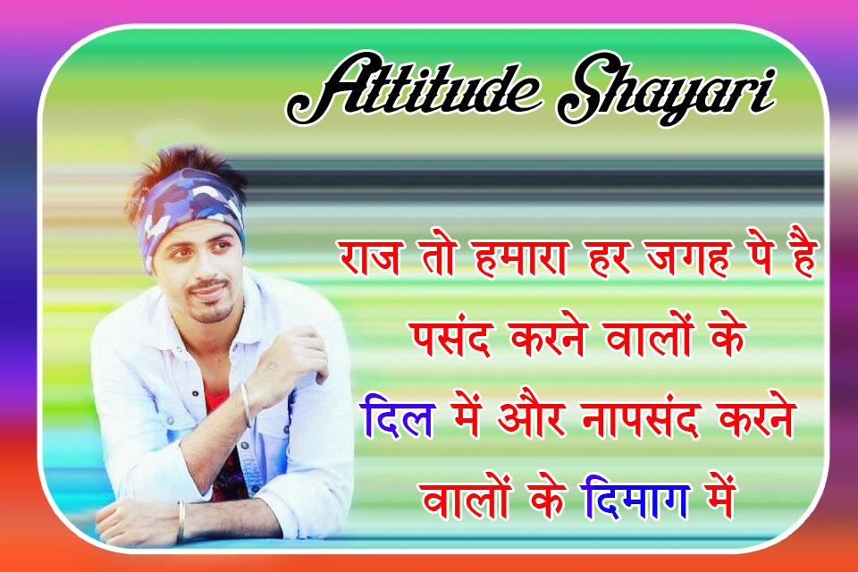 Photo Per Shayari Likhne Wala app - Quotes Creator